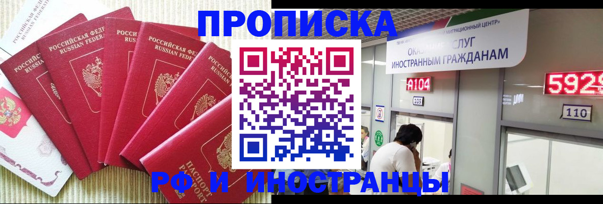 регистрация для дет. сада в Корсакове